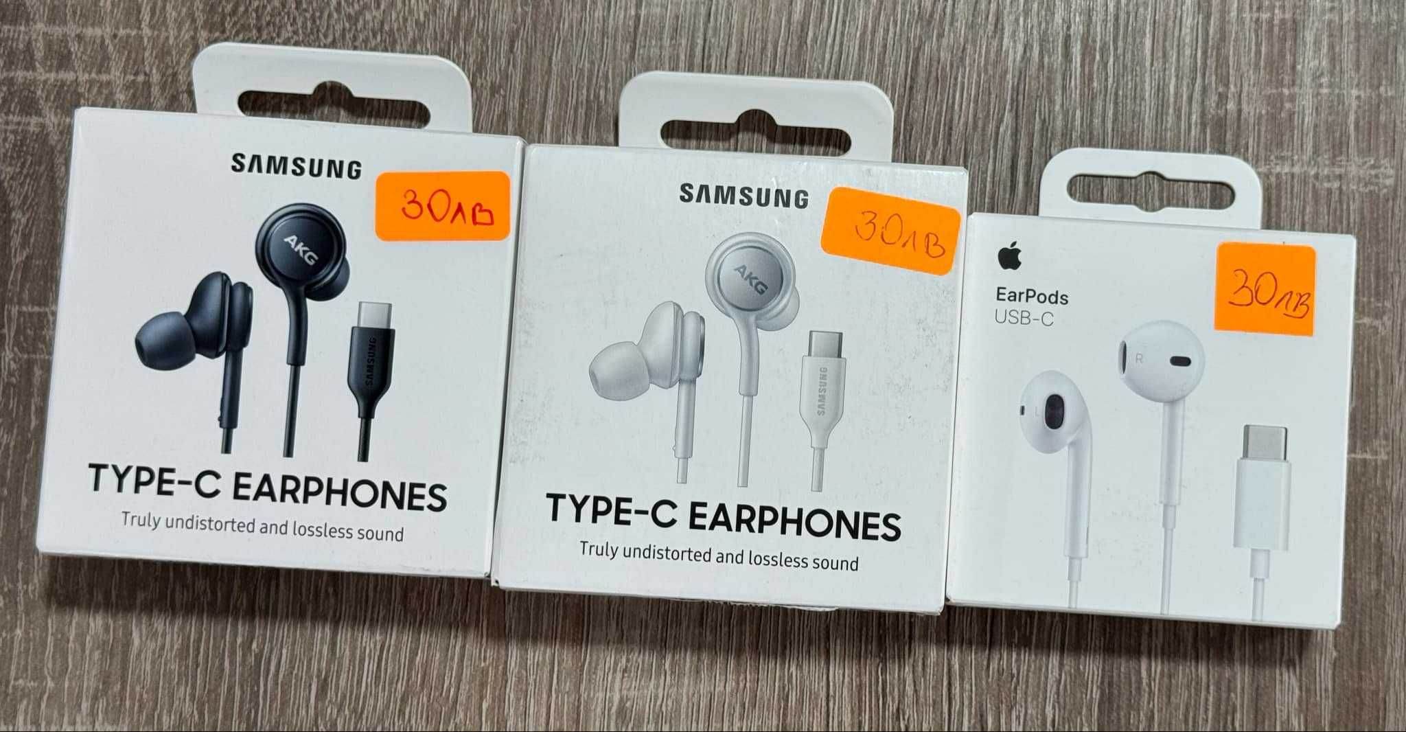 Нови слушалки с кабел за Apple и Samsung.