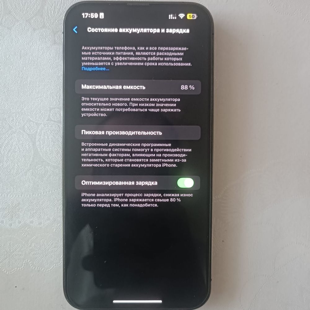 Продаю Iphone 13 Pro Max
