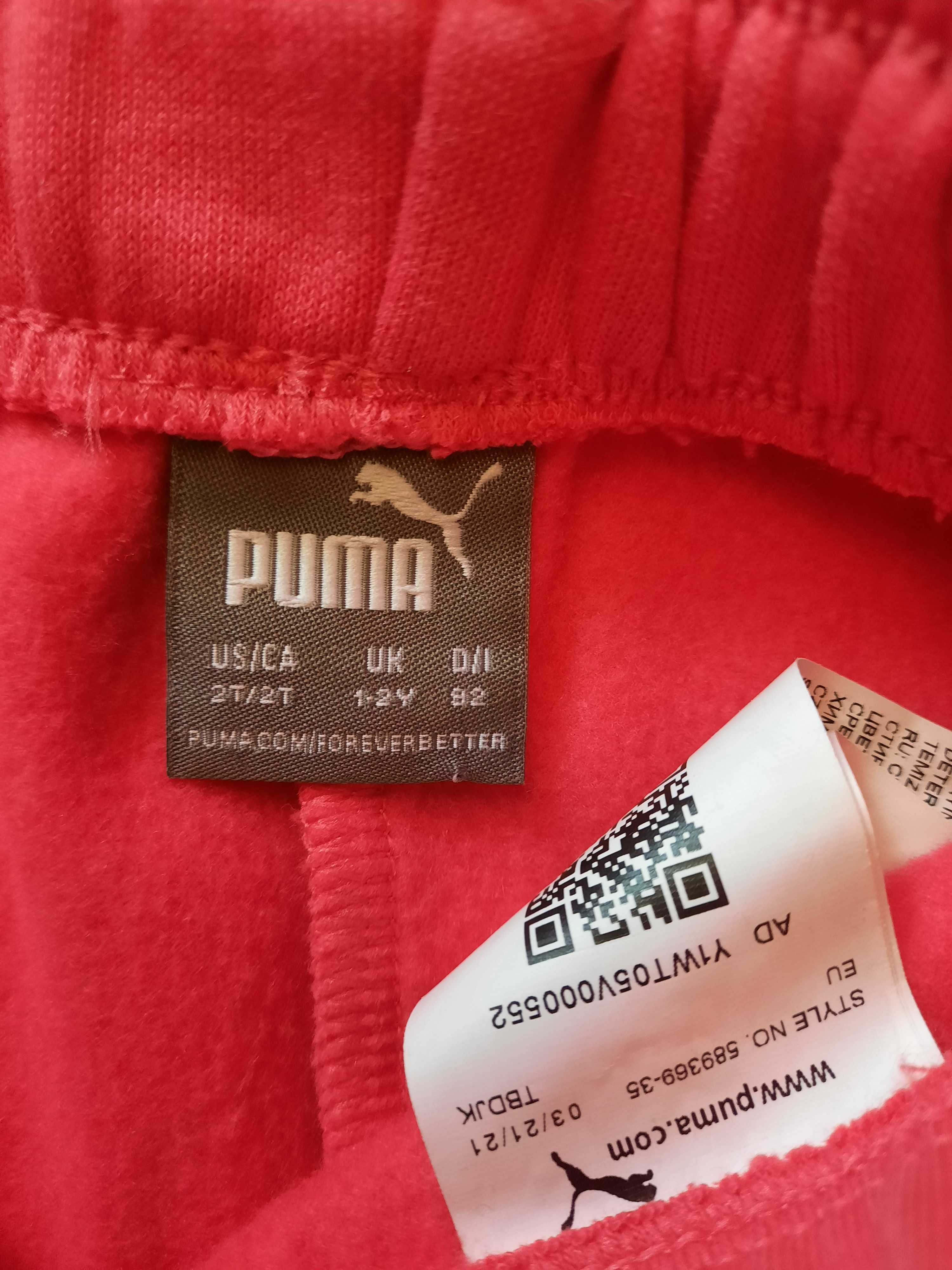 Ново детско долнище на PUMA