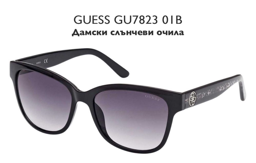 Дамски слънчеви очила GUESS