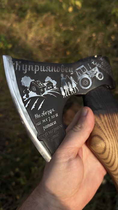 Именной топор в подарок