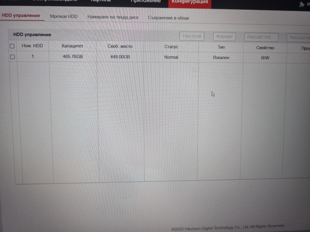 Продавам Hikvision NVR