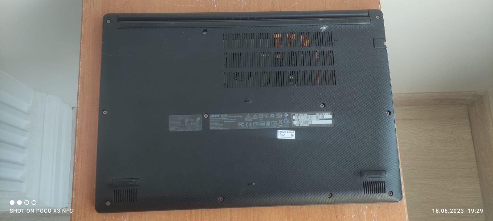 Ноутбук Acer Aspire-3