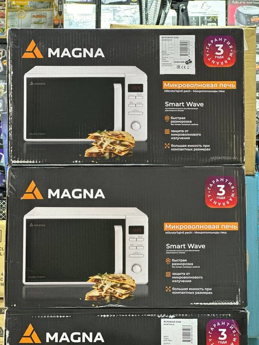 Микроволновка, Микроволновая печь