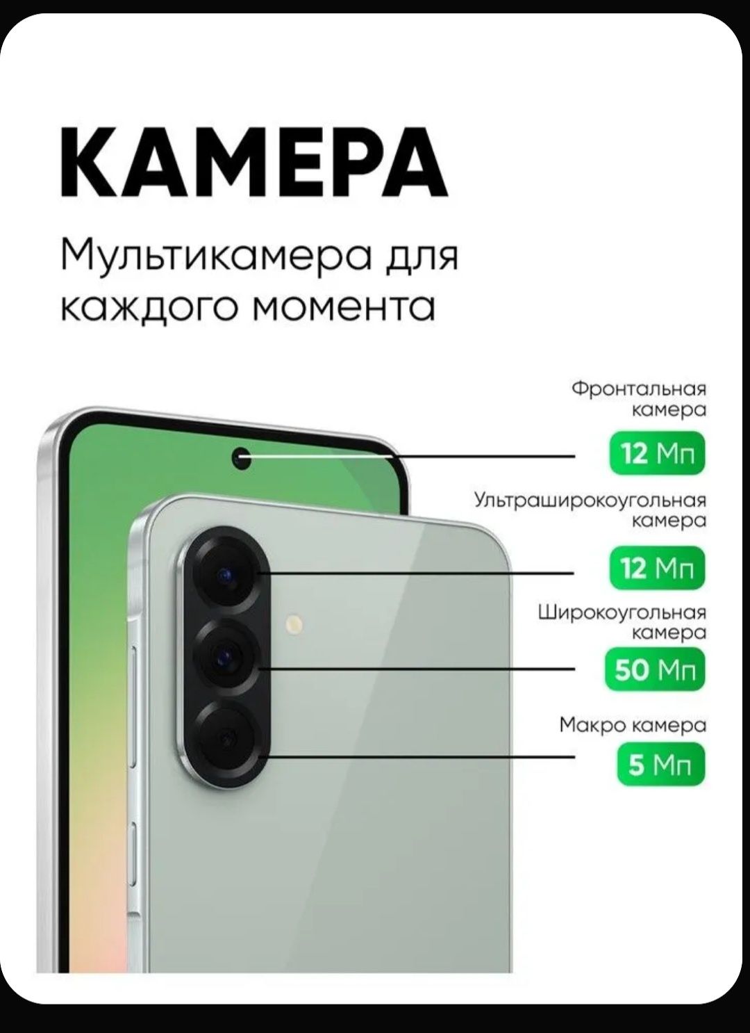 Samsung Смартфон Galaxy A56 5G Global 8/256 ГБ, оливковый