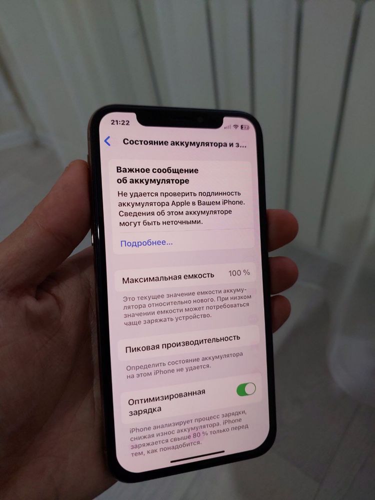 Продам iPhone XS