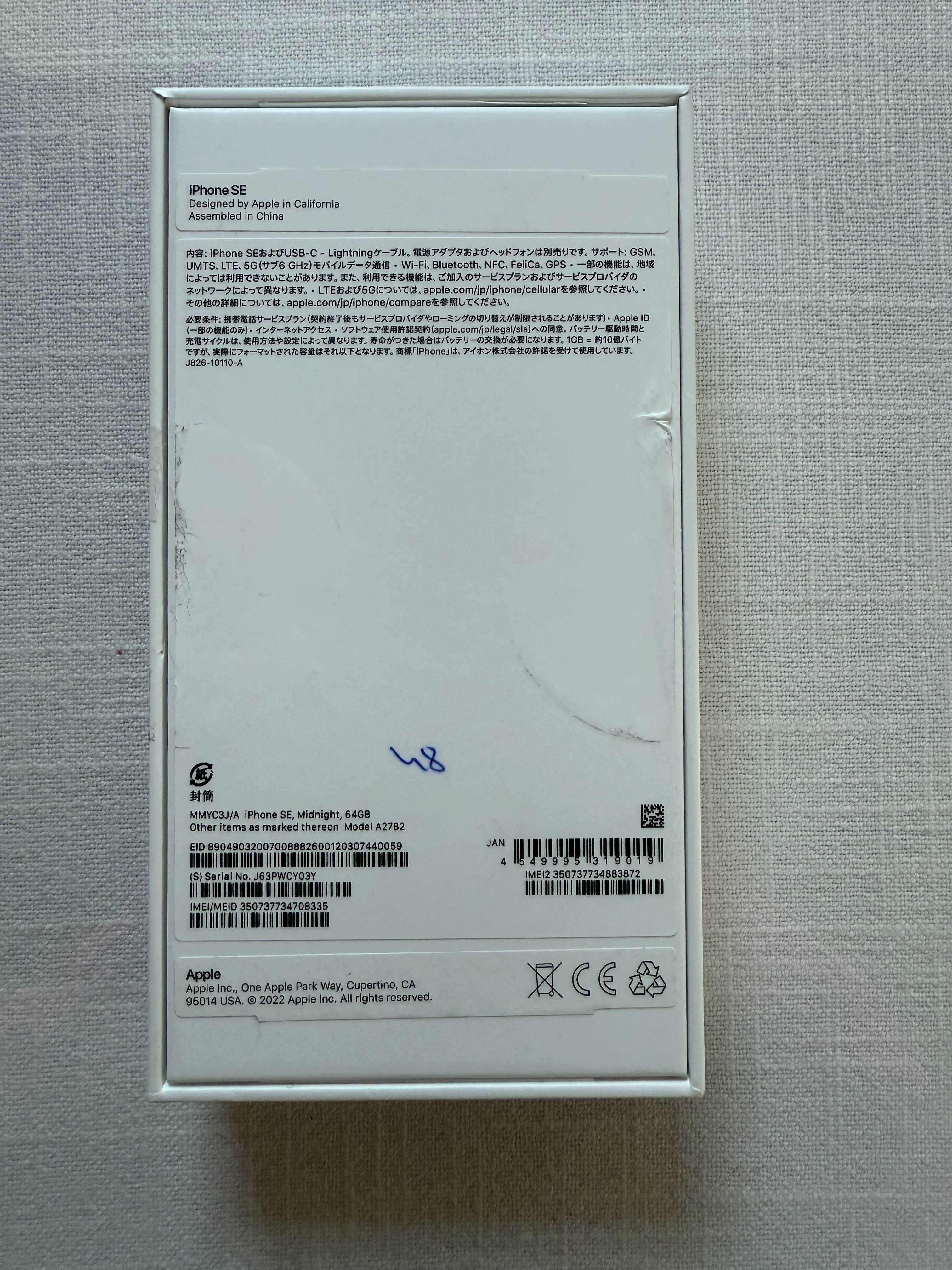 iPhone SE 2022 неразличим от нов