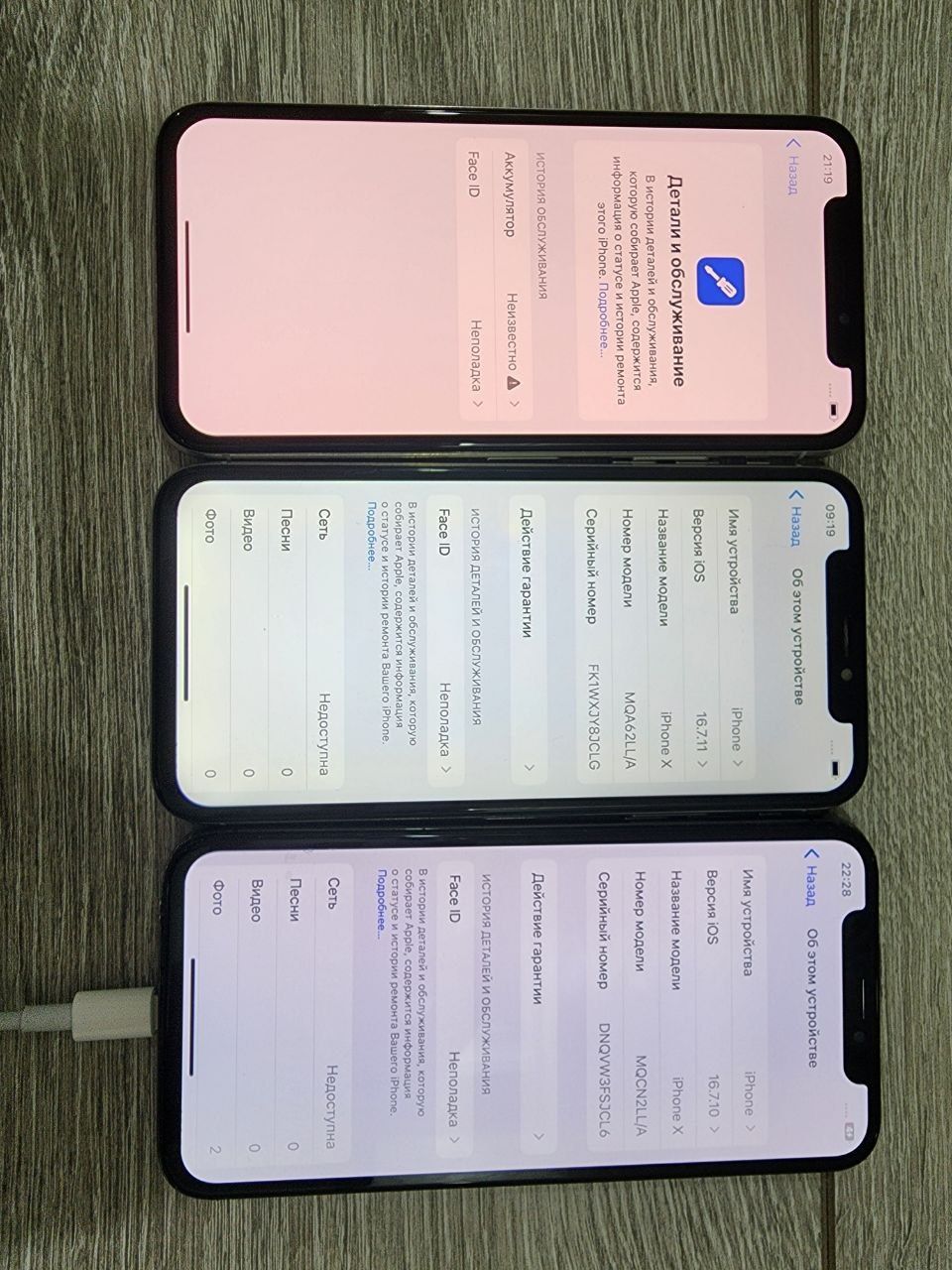 iphone x xs o'qib tel qilila
