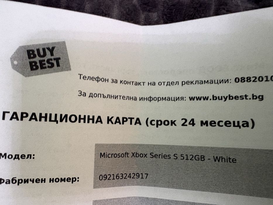 Xbox Series S 512 GB с 2 контролера  **1 ГОДИНА ГАРАНЦИЯ**