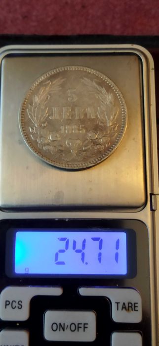 Стари сребърни монети от 1885 год.