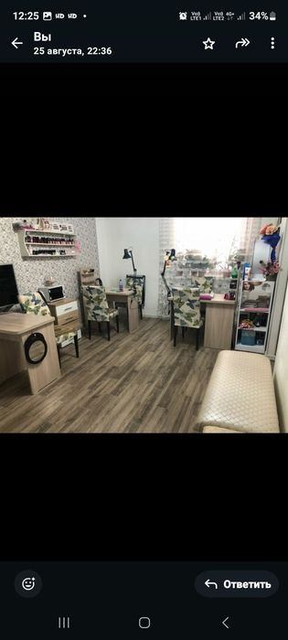 Салон красоты действующий