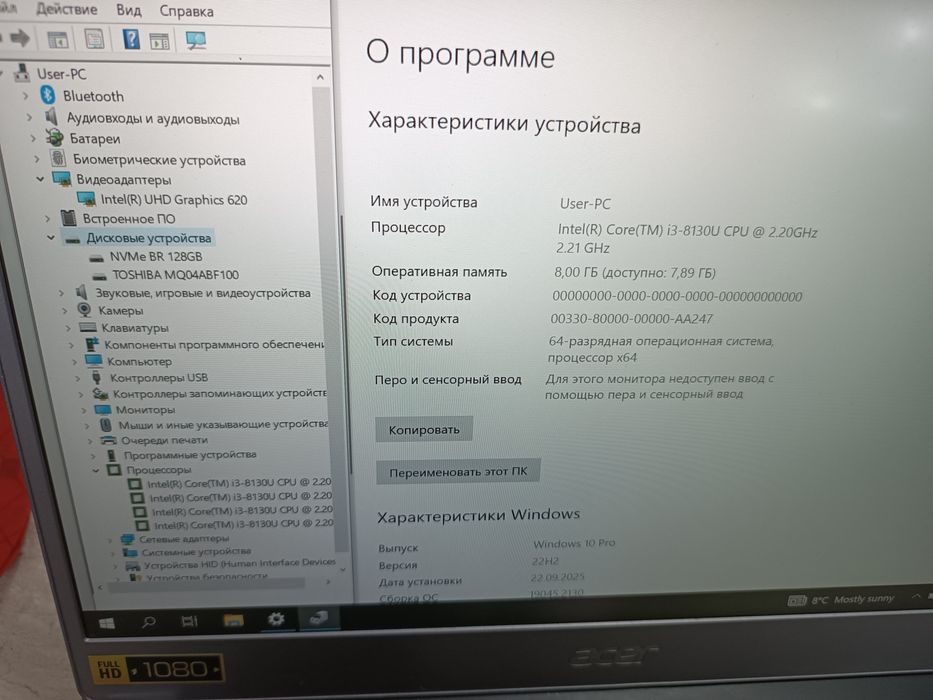 Ноутбук Acer Swift 3 в отличном состоянии.