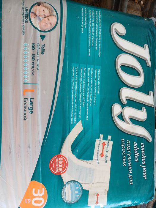 Продам срочна памперс