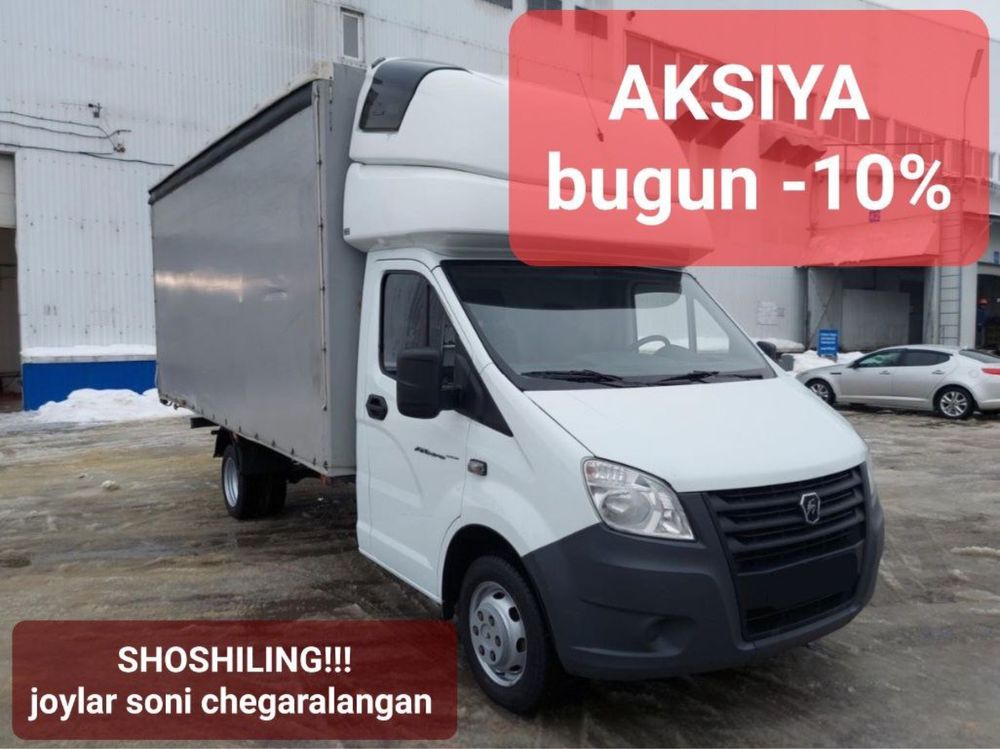 Yukingizni tezkor va arzon narxda yetkazib beramiz Uzb bo’ylab