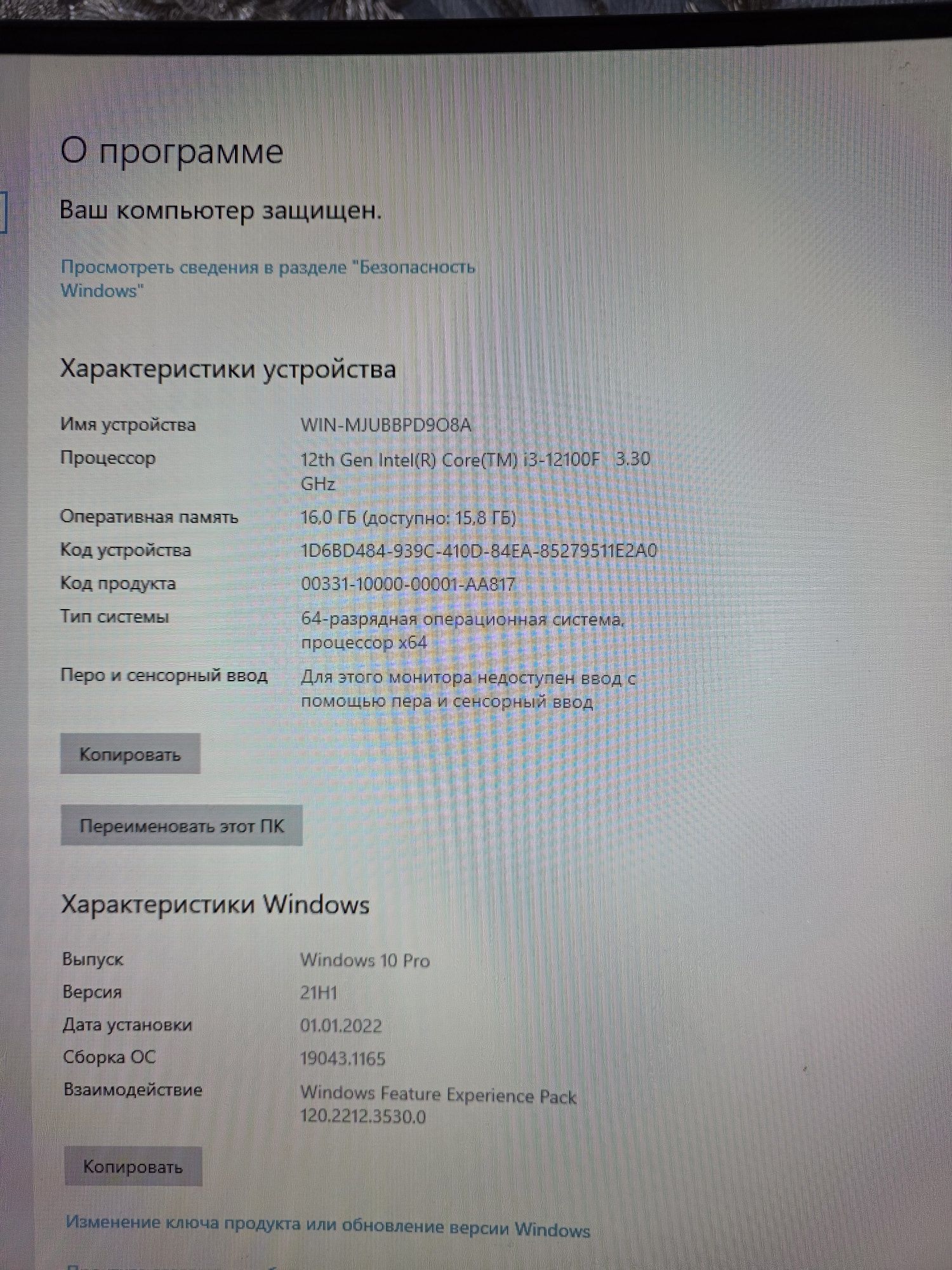 Kuchli va tezkor kompyuter sotiladi