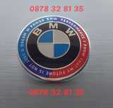 Юбилейни емблеми и капачки за джанти за БМВ/BMW със слоган