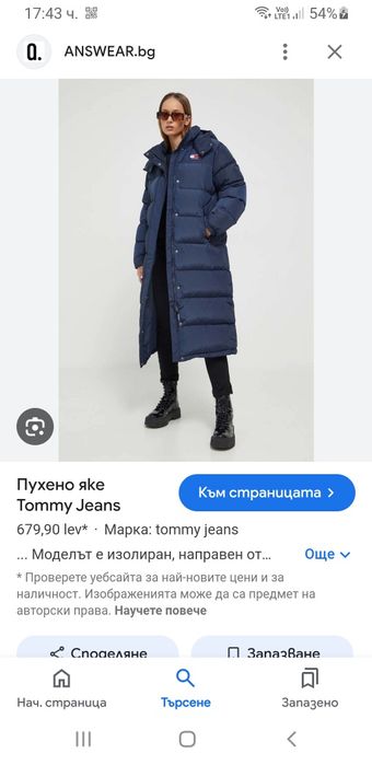 Tommy Hilfiger Alaska Down Parka M НОВО! ОРИГИНАЛ! Дамска пухено яке П