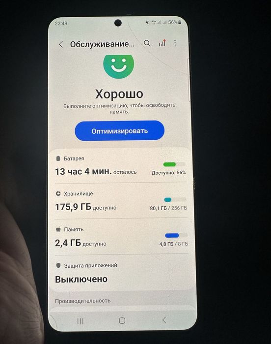 Samsung a54 256/8