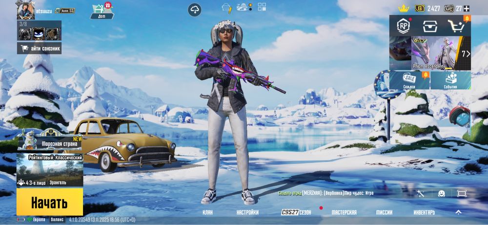 Продам аккаунт пабг