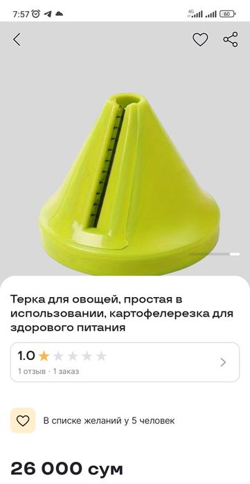 Кухонные силиконовые и пластиковые принадлежности