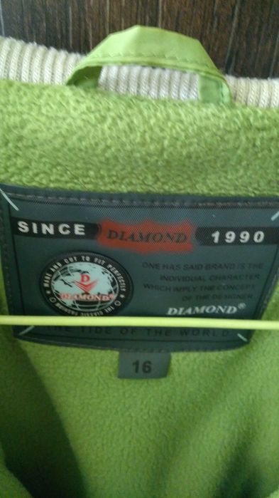 Зимно юношеско  яке