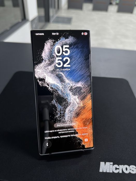 Samsung galxy S22 ultra