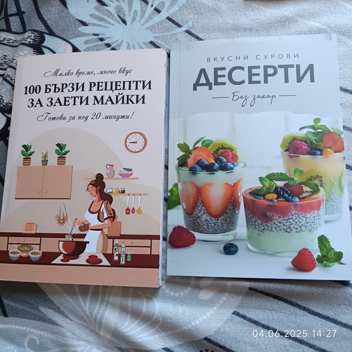 Детски книги нови