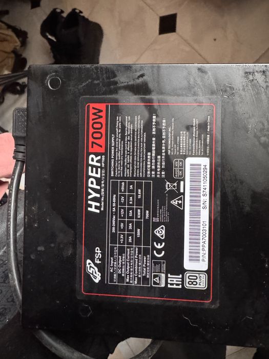 Захранване FSP HYPER 700w