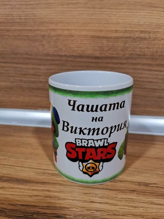 Чаша с послание по избор