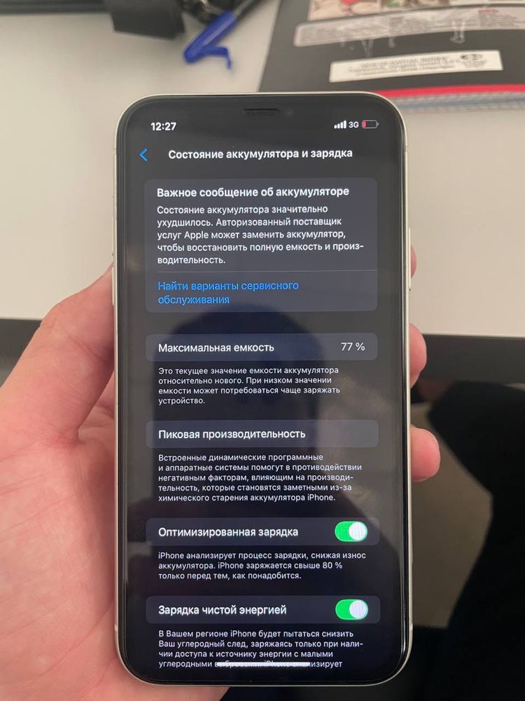 Iphone 12 pro sotiladi