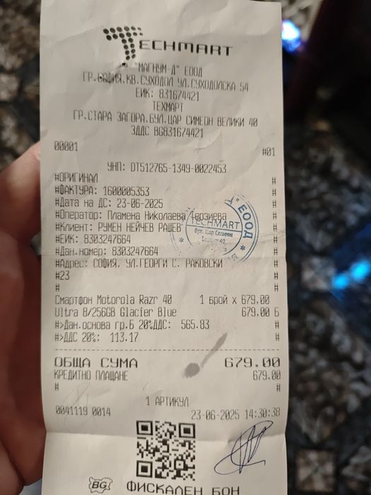 Motorola razr 40 ultra 16 месеца гаранция