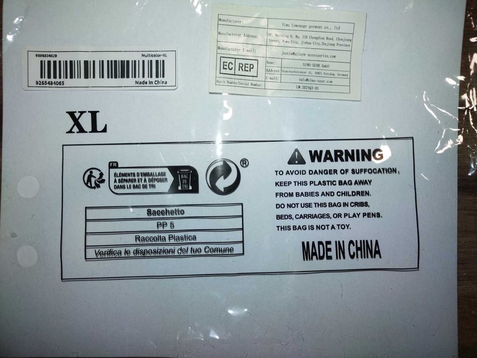 Пижама за кучета или котки