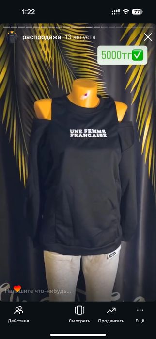 Продам новую одежду