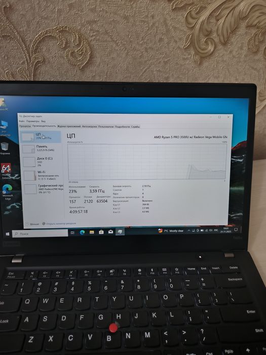 Lenovo Thinkpad T495s