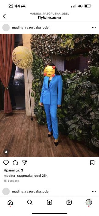 Брючный костюм 20000