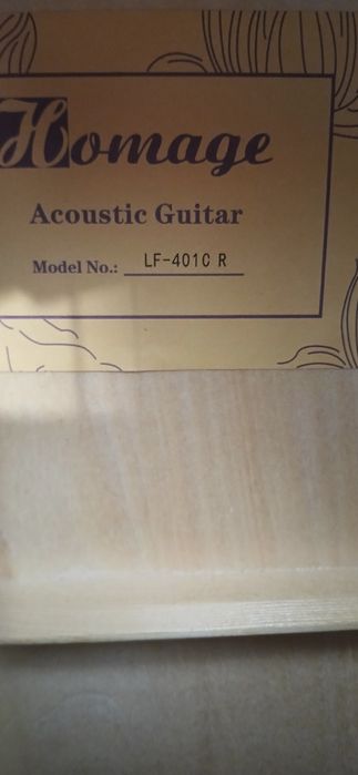 Гитара. Срочно. Торг.