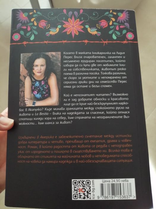 Книги използвани