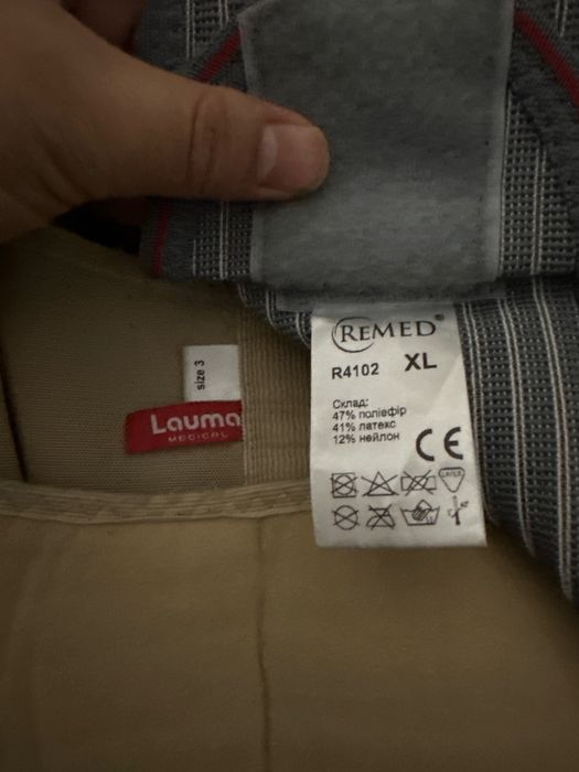 Бандаж для беременых