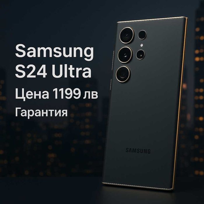! ТоП ! Samsung S24 Ultra 256GB Titanium Violet Гаранция