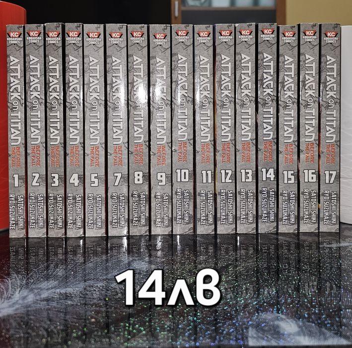 Продавам Манга/Manga