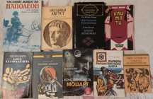 Интересни книги, класика от 2 до 5 лв / бр