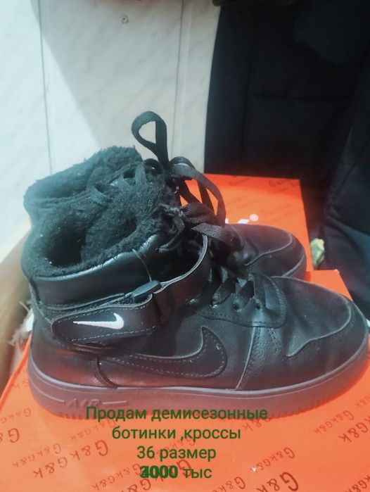 Продам обувь разную на фото имеется описание