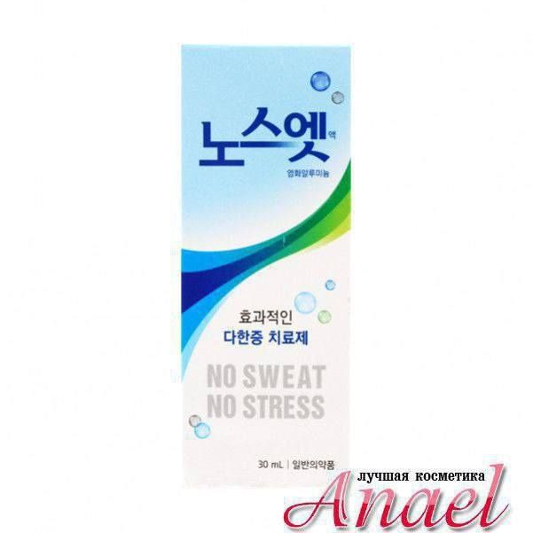 SWEAT KOREYS terlashga qarshi No sweat no stress