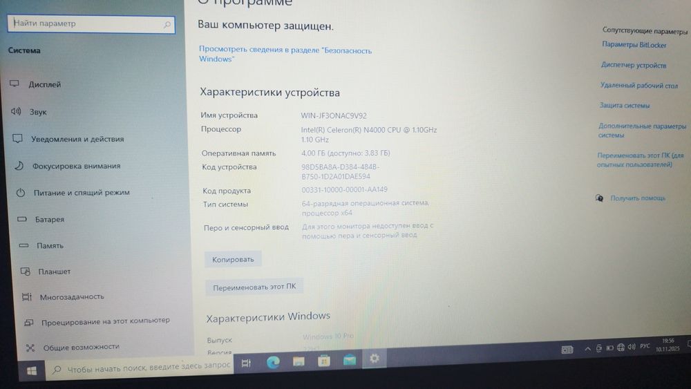 Arzon notebooklar sotiladi xolati ideal offisnoy