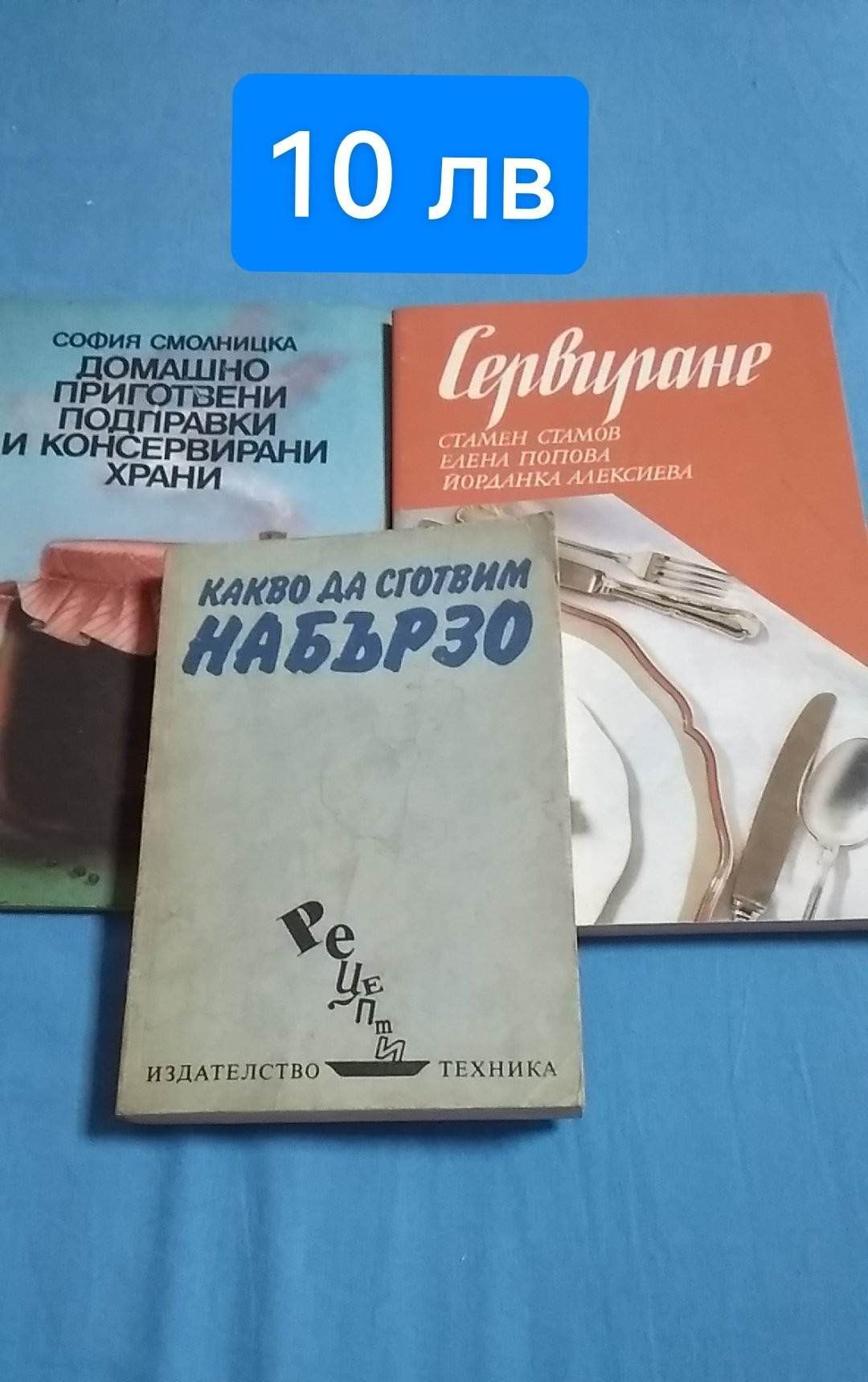 Лот книги, цена в коментар