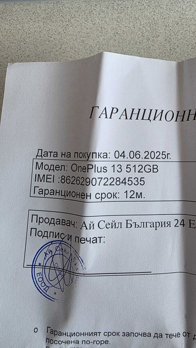 One Plus 13 Midnight Ocean 512gb, в гаранция!