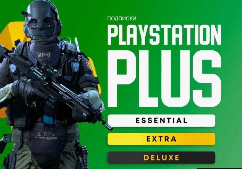 Подписки, создание аккаунтов и многое другое для PlayStation