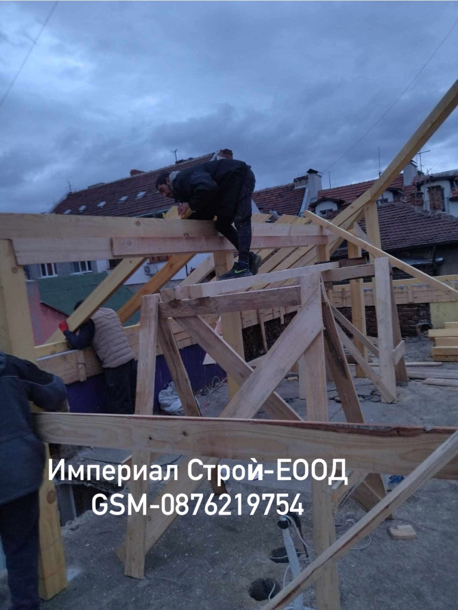 Ремонт на покриви