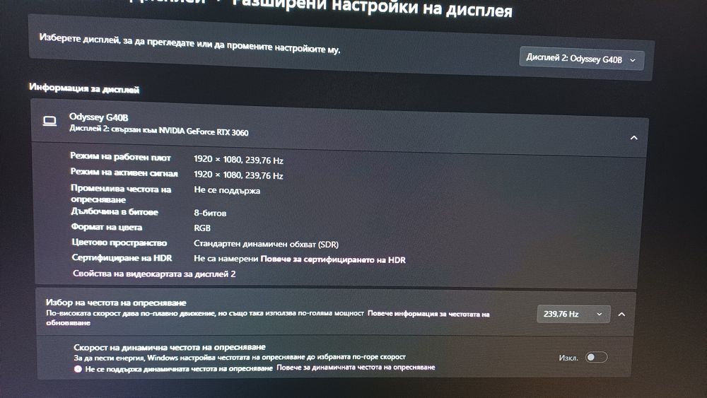 Геймърски монитор Samsung Odyssey G4 25" 240Hz