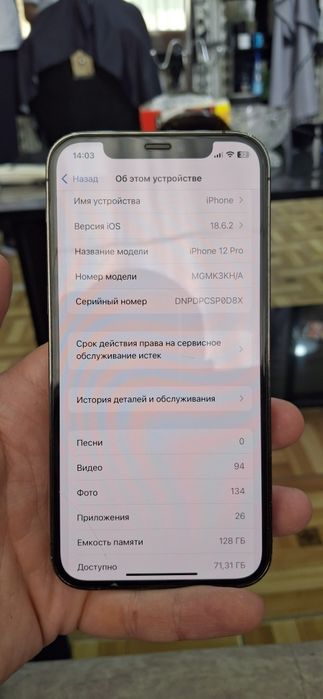 Iphone 12 pro holati yaxshi aybi yug